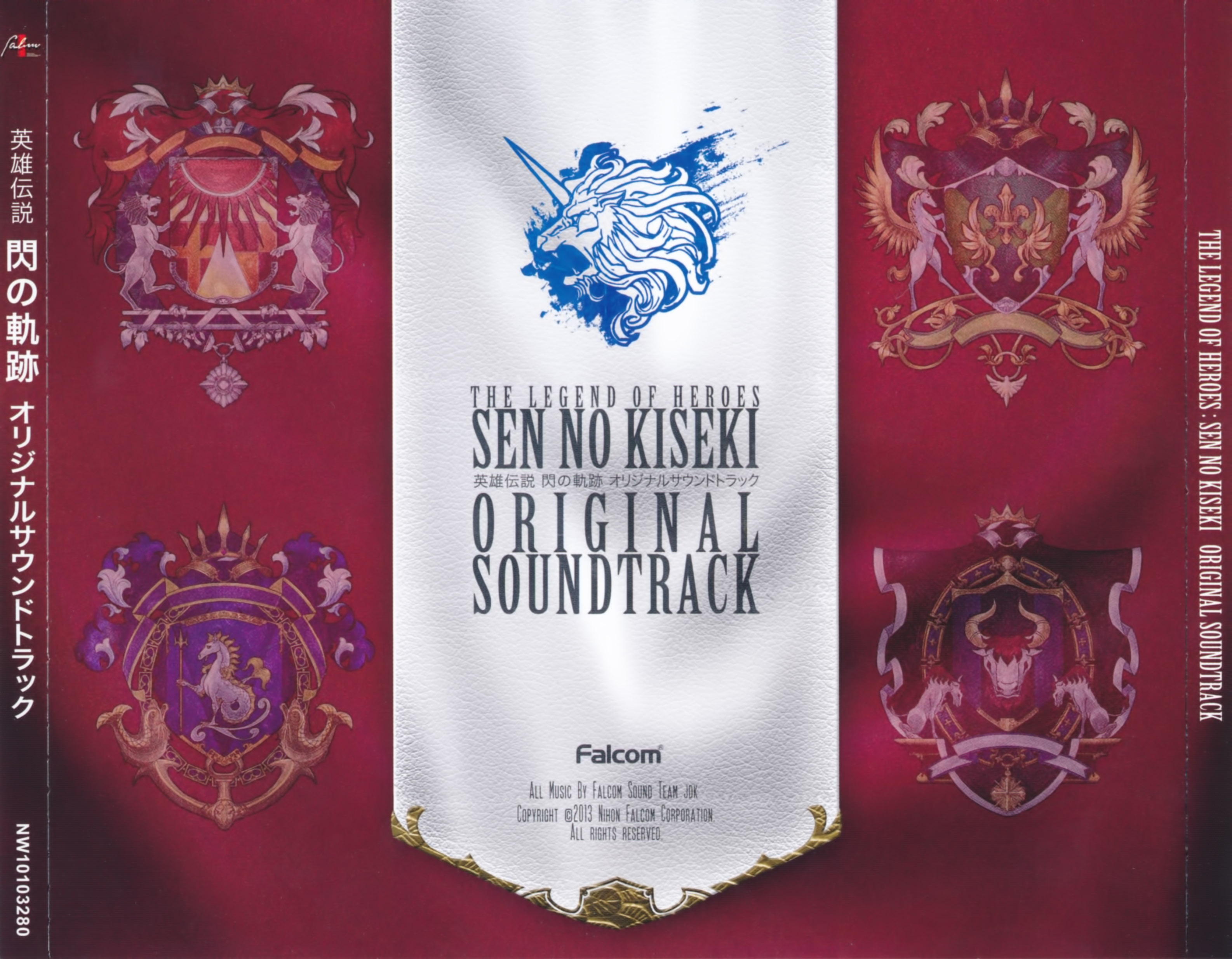 クナルドゥル OST s-l400.jpg